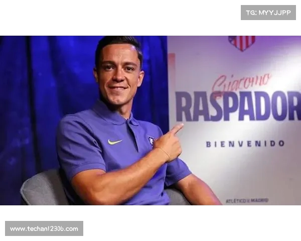 马竞与那不勒斯达成协议 拉斯帕多里将加盟马德里球队 马竞与那不勒斯达成协议 拉斯帕多里将加盟马德里球队