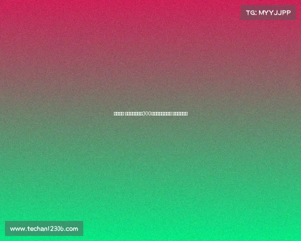 燊情相伴 限量发售王燊超300场首发纪念运动巾 唤醒辉煌时刻