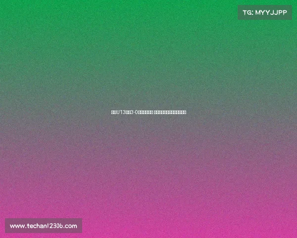 浙江U13队以3-0战胜重庆一中 完美展现团队协作与竞技实力 浙江U13队以3-0战胜重庆一中 完美展现团队协作与竞技实力